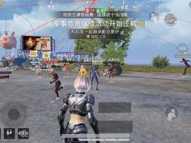直装科技和平精英 - 快速启用零配置外挂合集