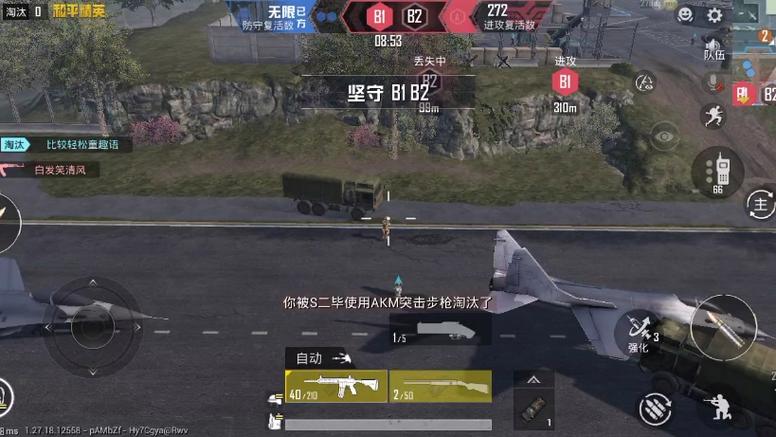 和平精英怎么开挂免费版 - 图文教程+工具包一应俱全