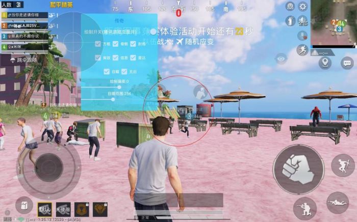 科技开挂器(免费) - 黑科技辅助平台通用型工具