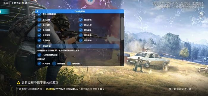 火焰鸟直装下载 - 和平精英热门科技辅助版本