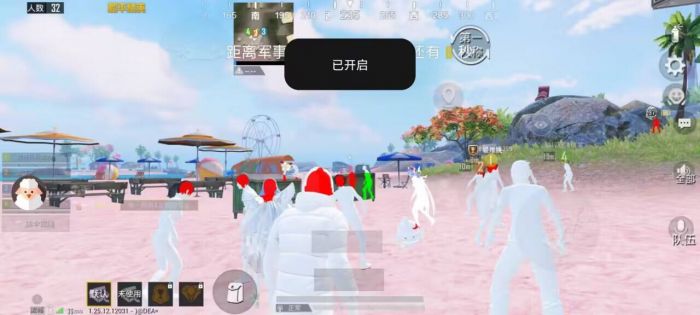 和平精英改文件无后座十字架免费 - 稳定压枪准星包