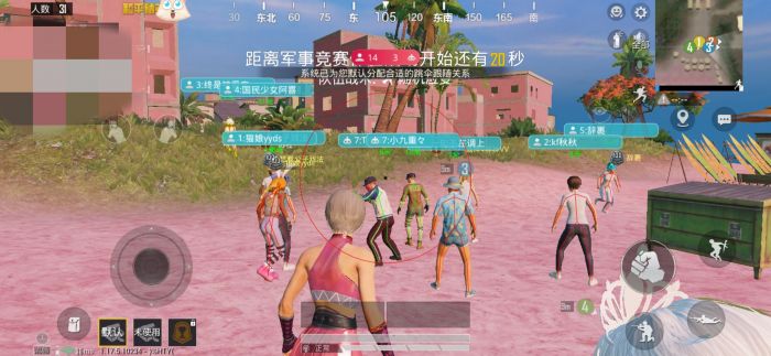 和平精英改文件无后座十字架 - 稳定压枪不反弹