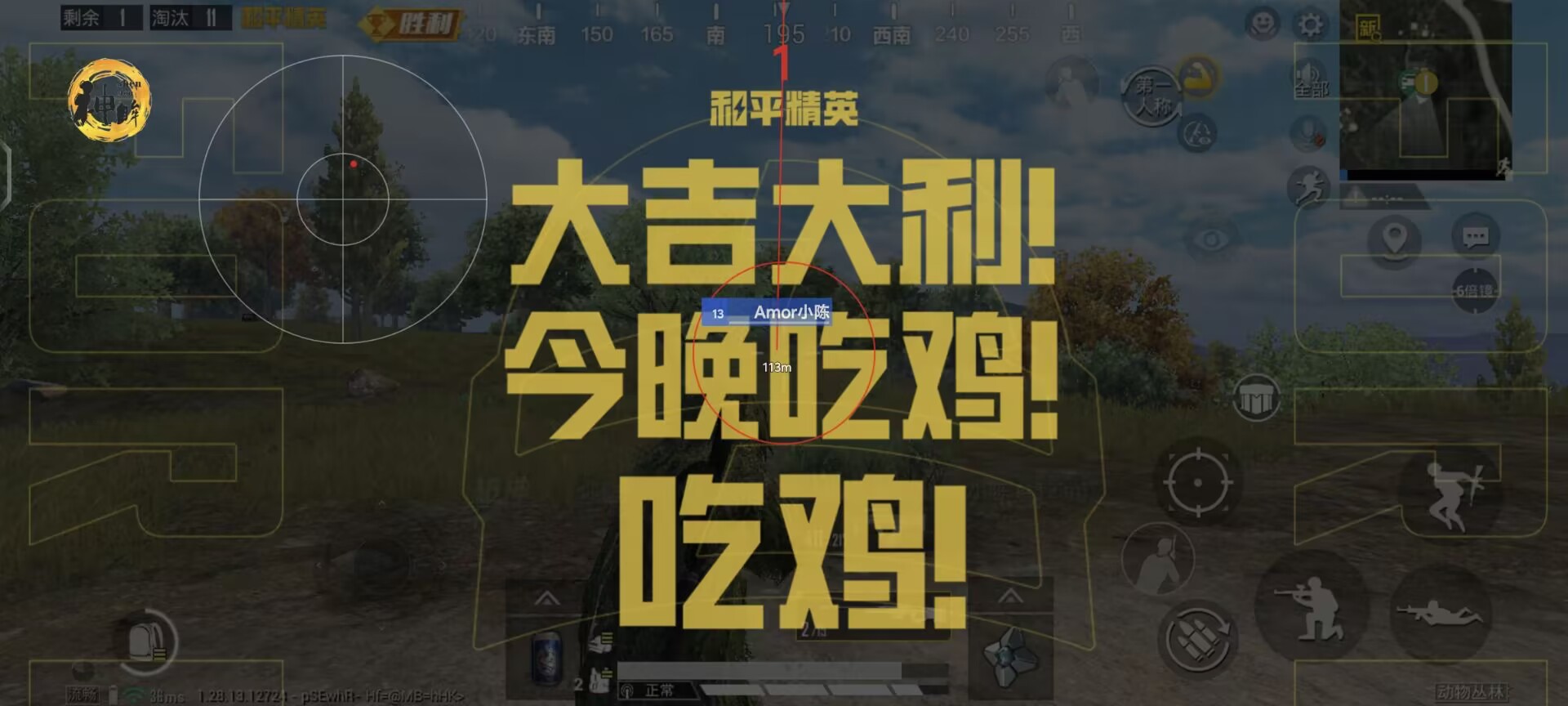 和平精英辅助 - 透视自瞄神器下载 - 稳定防封，永久免费