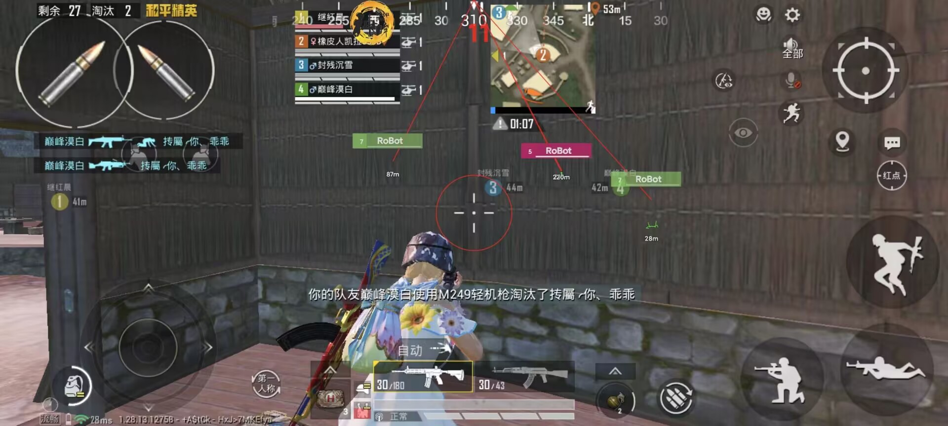 火焰鸟开挂免费下载 - 实用型多功能科技辅助