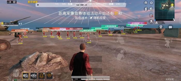 和平精英辅助 - 全新版本上线 - 黑科技功能防封效果佳