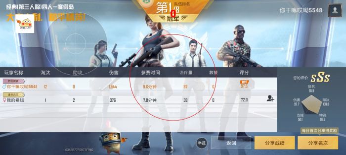 和平精英免费防封软件 - 无门槛直装辅助推荐